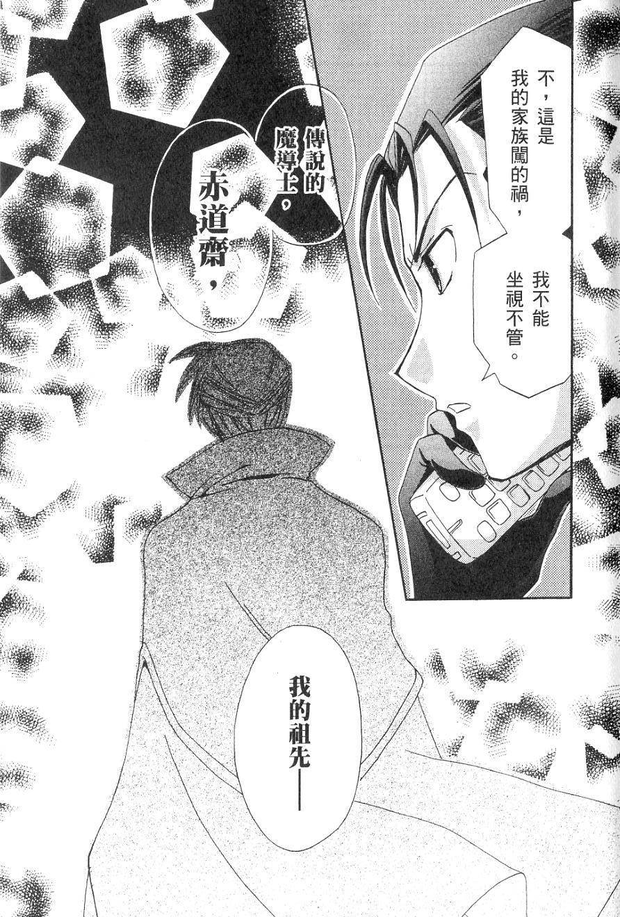 第173页