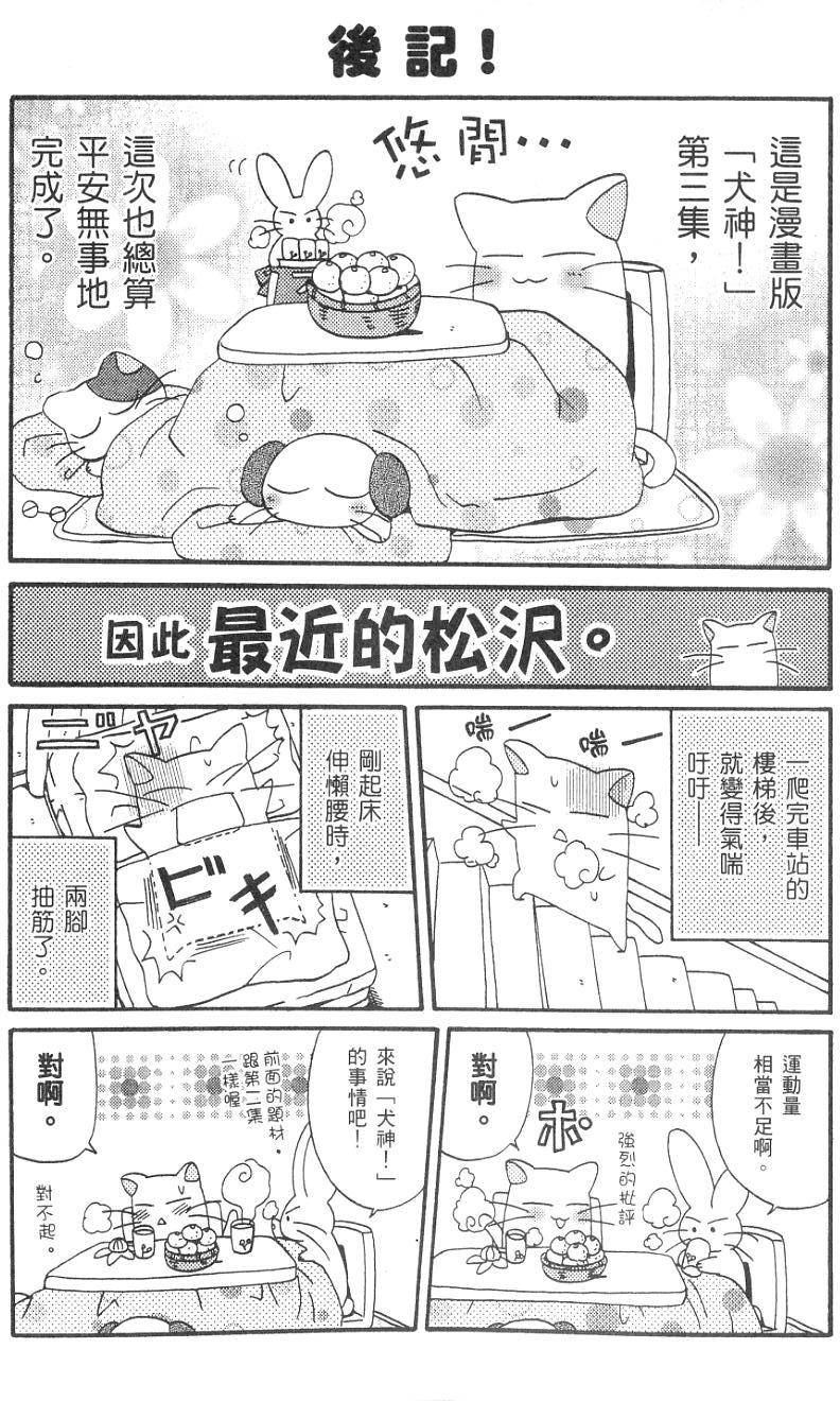 第174页