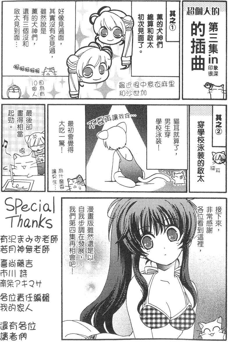 第175页