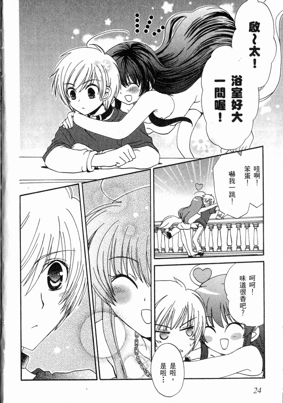 第24页