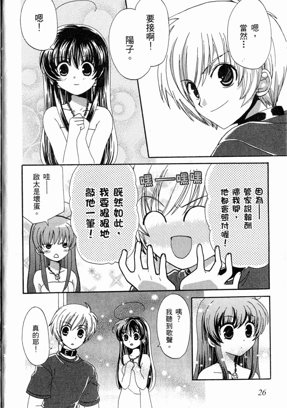 第26页