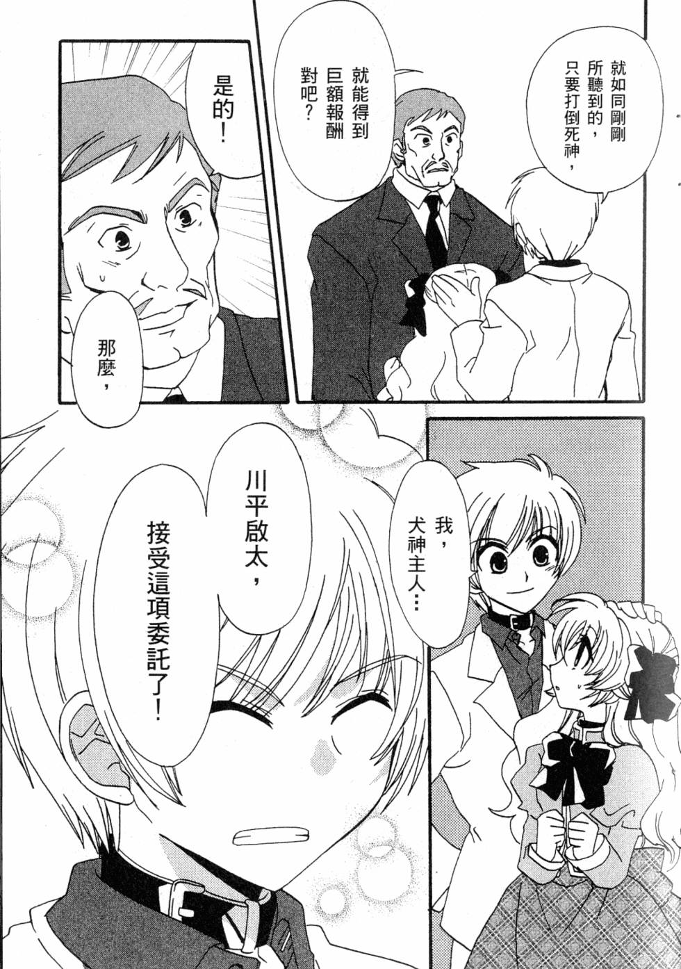 第37页