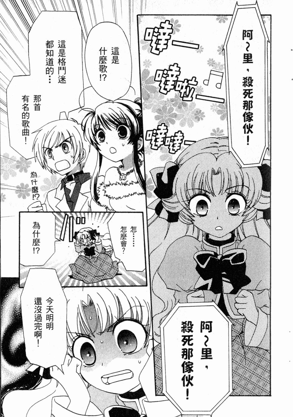 第41页