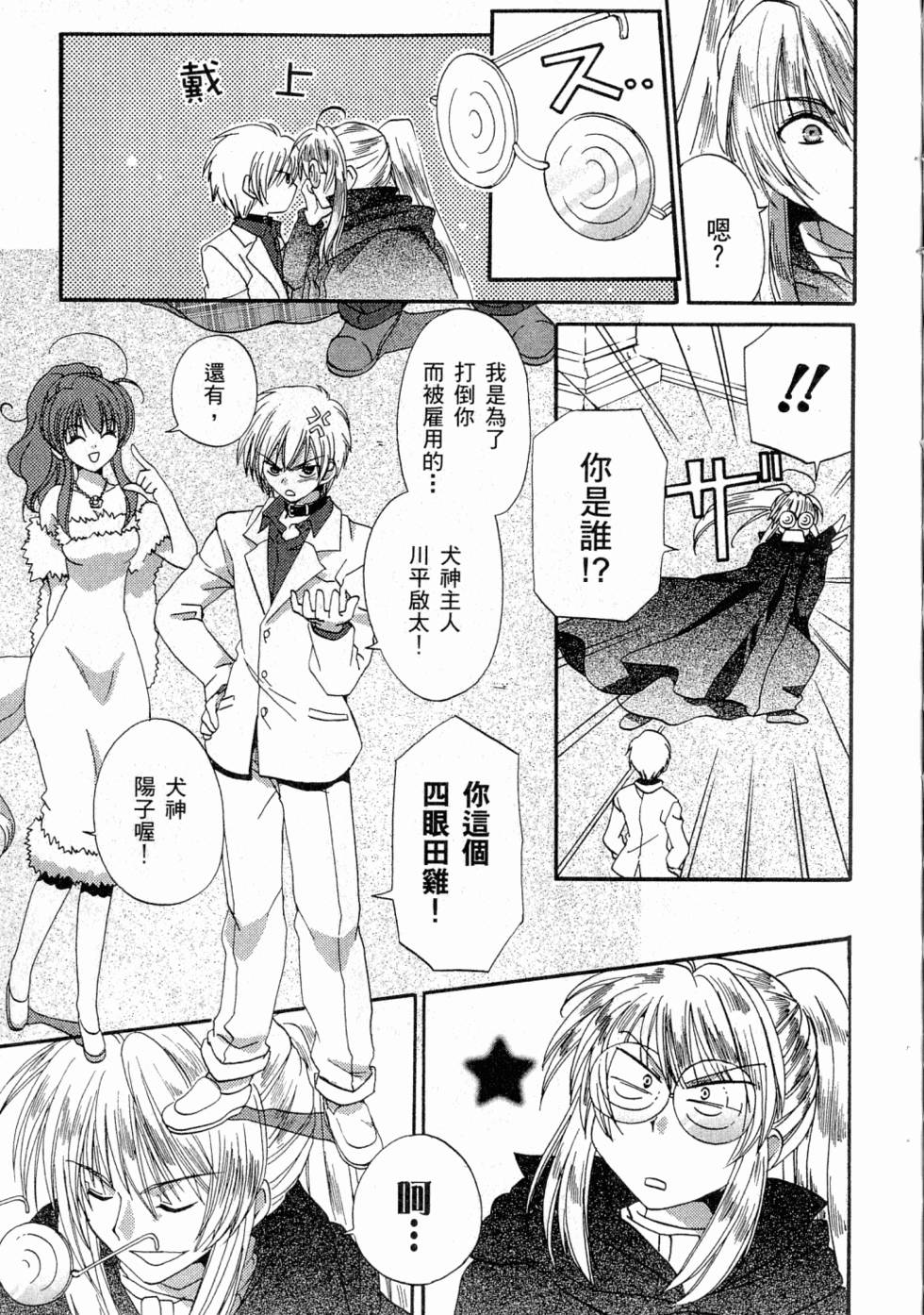 第51页