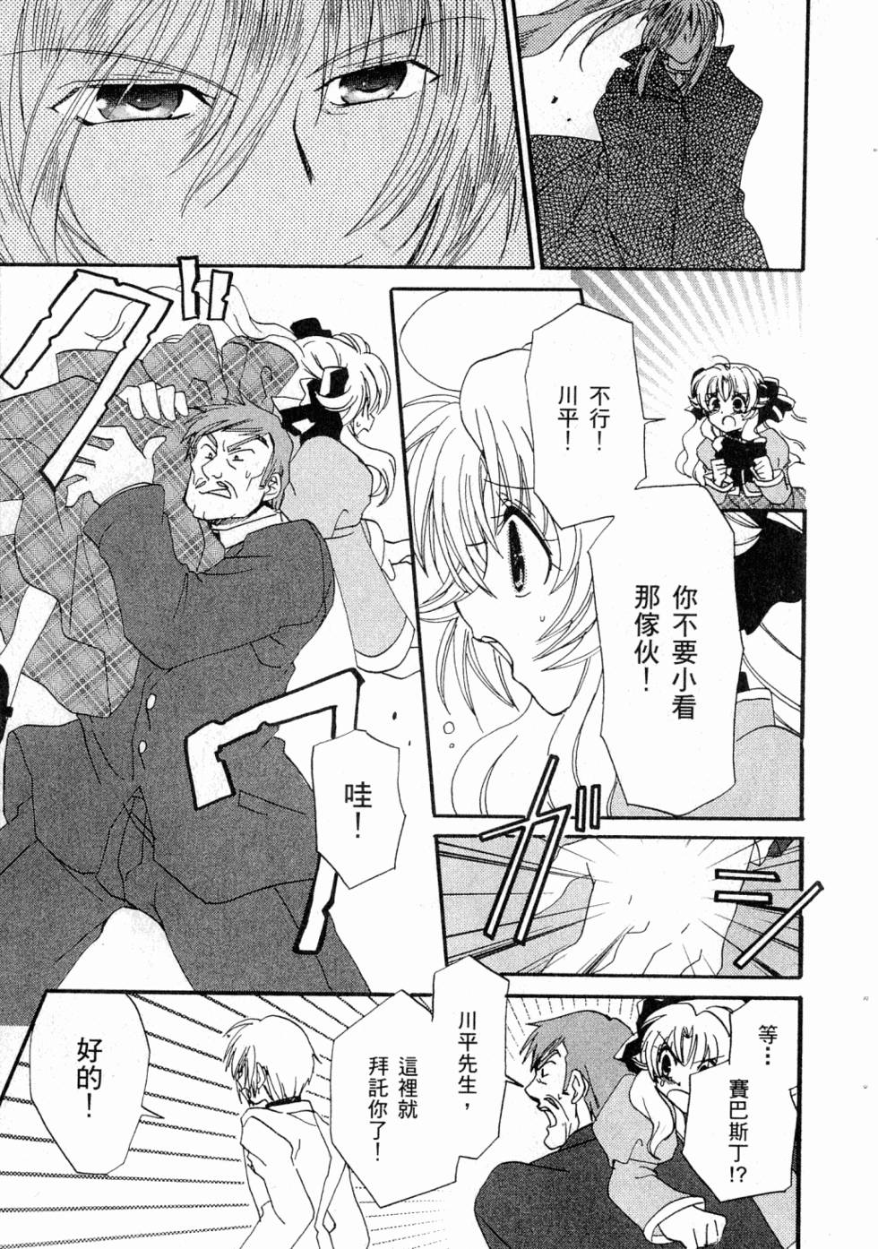 第57页