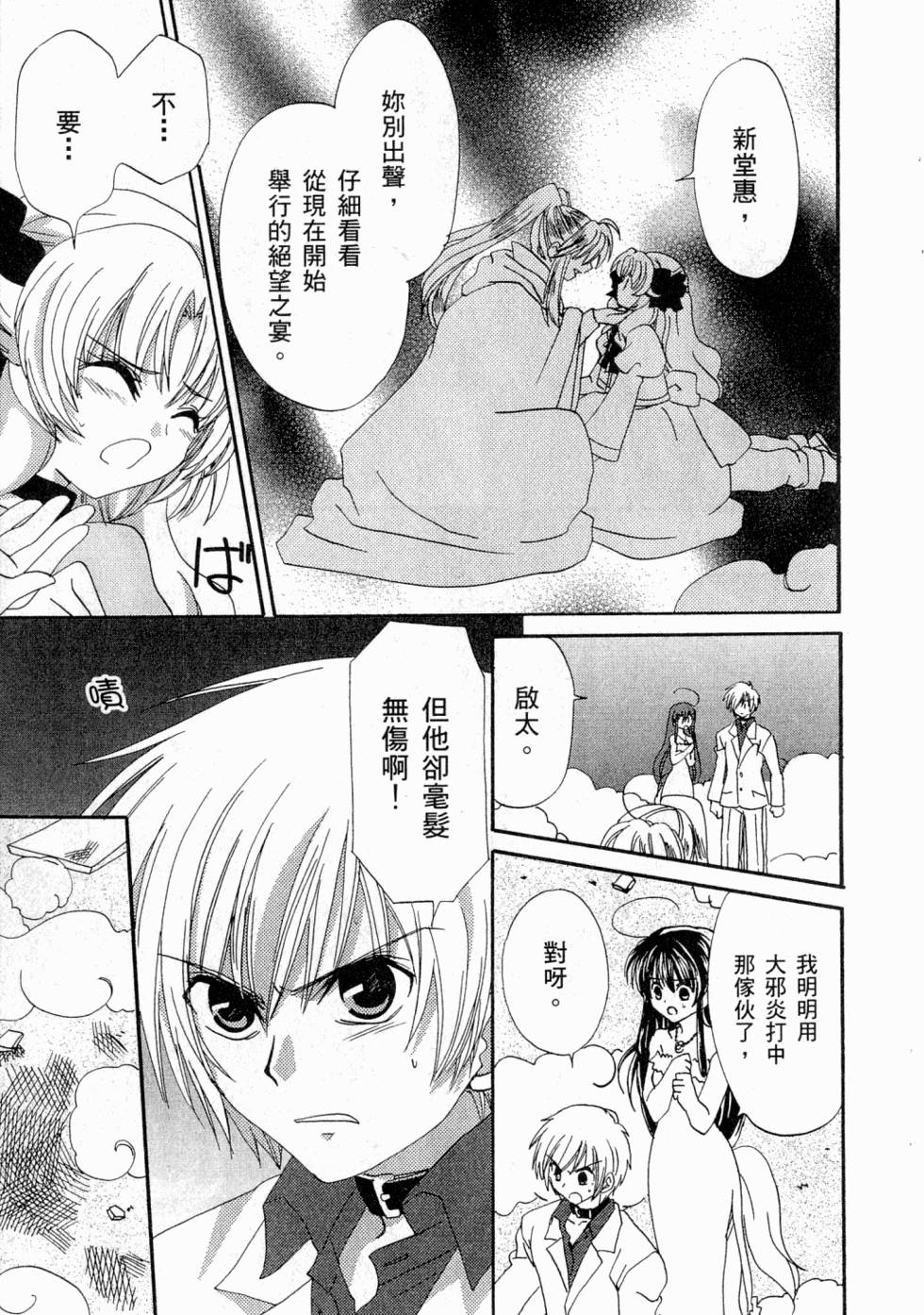 第63页
