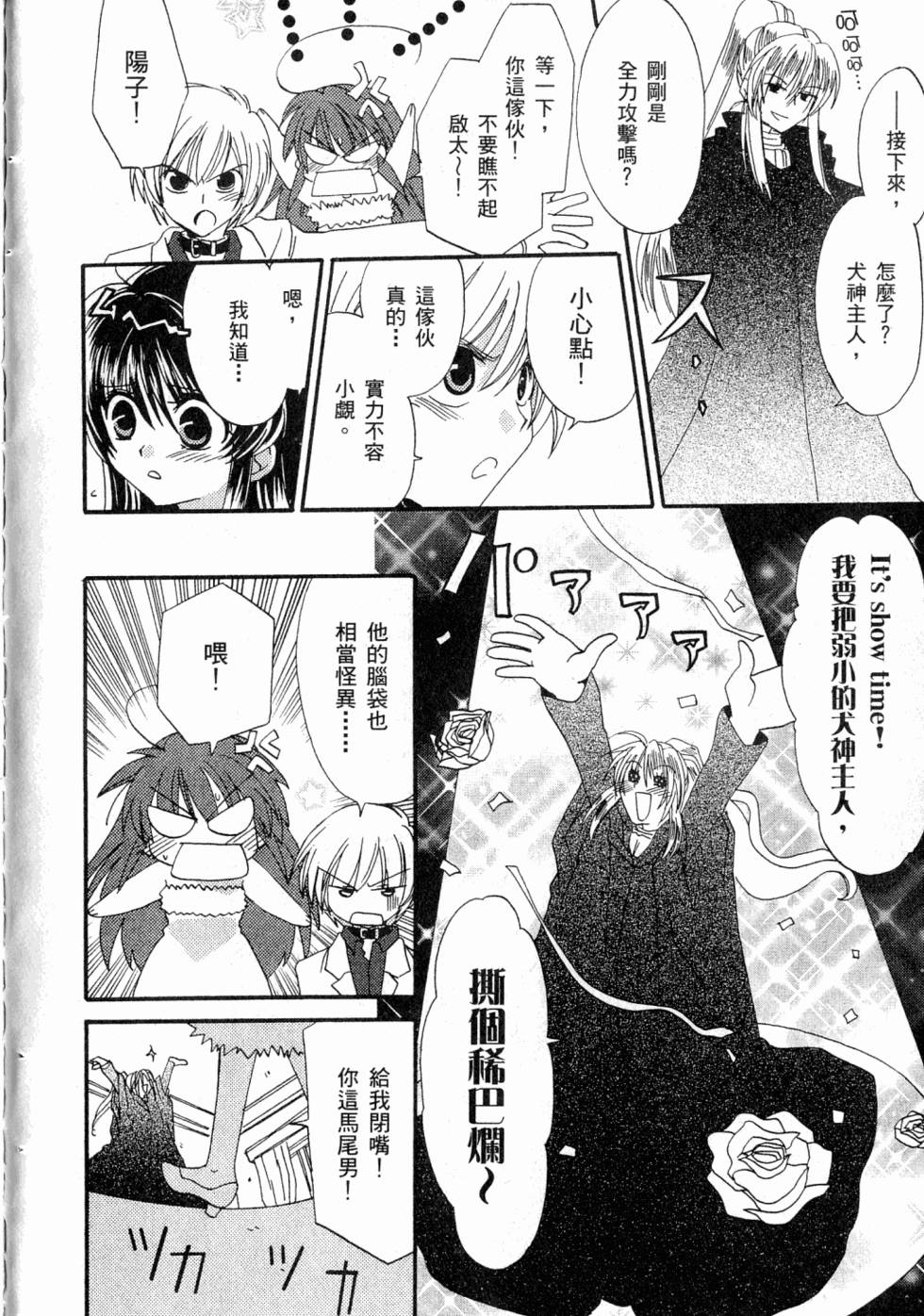 第64页