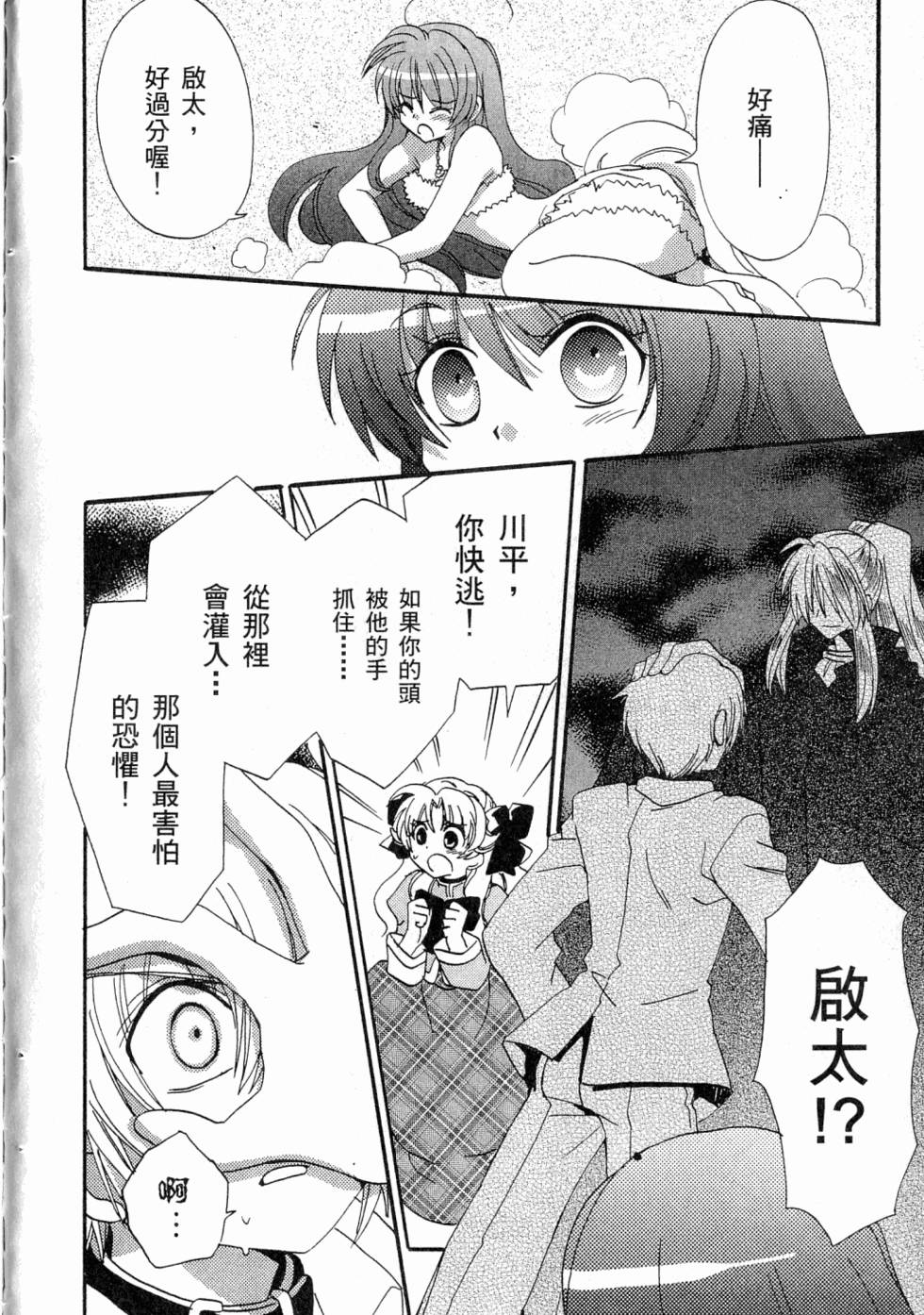 第66页
