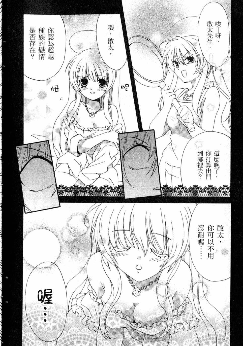 第68页