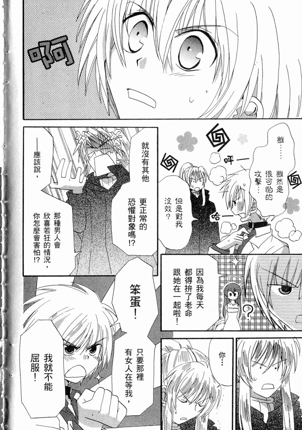 第70页