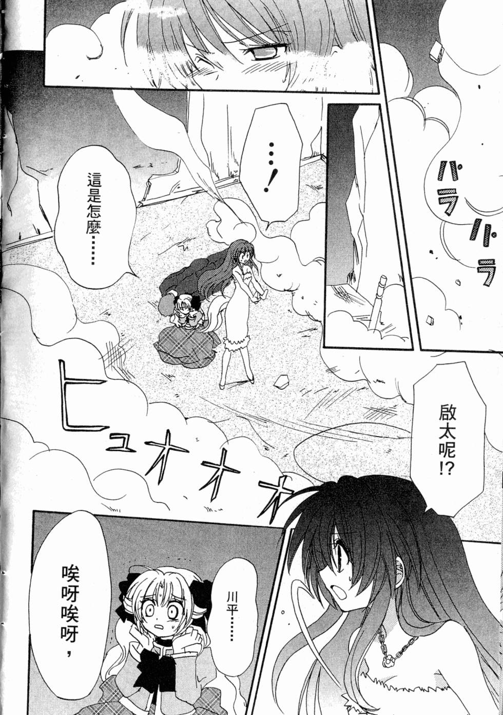 第78页