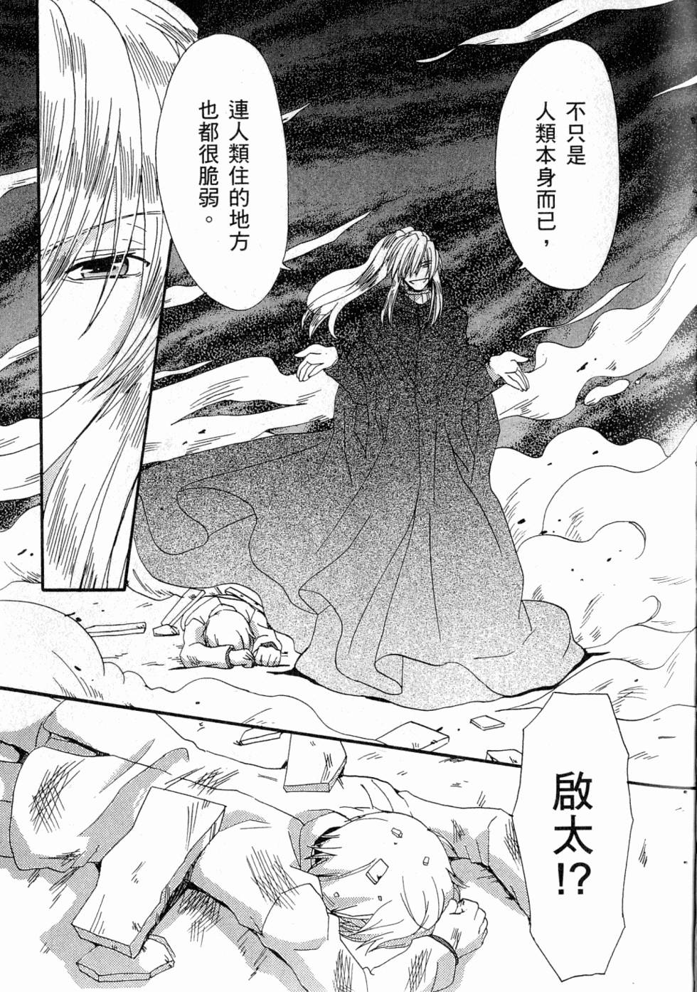 第79页