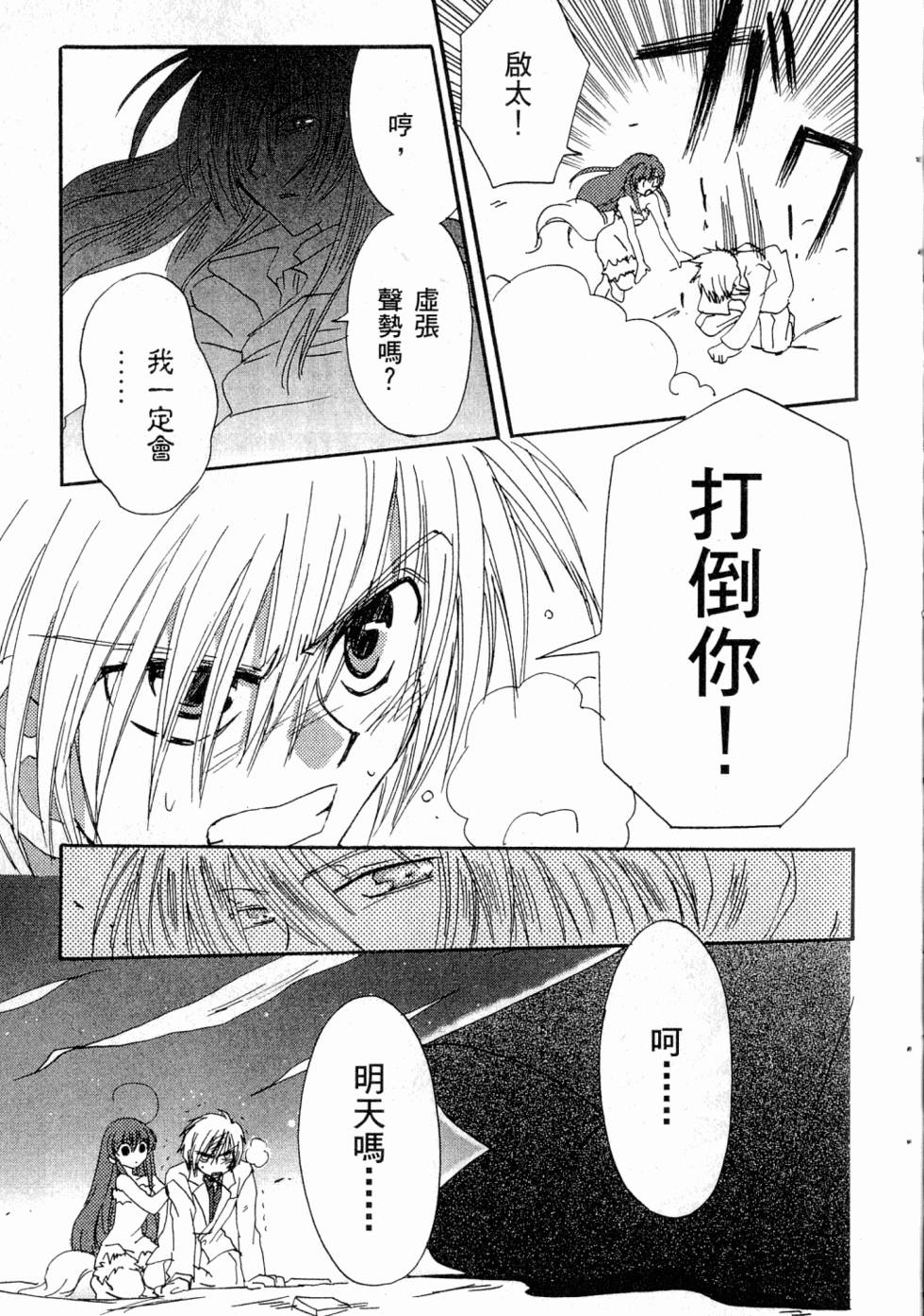第83页