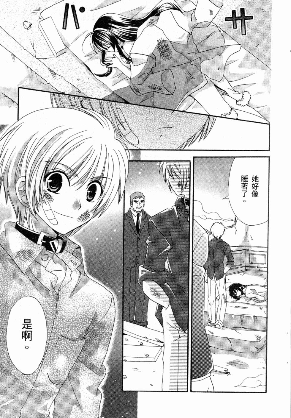 第89页