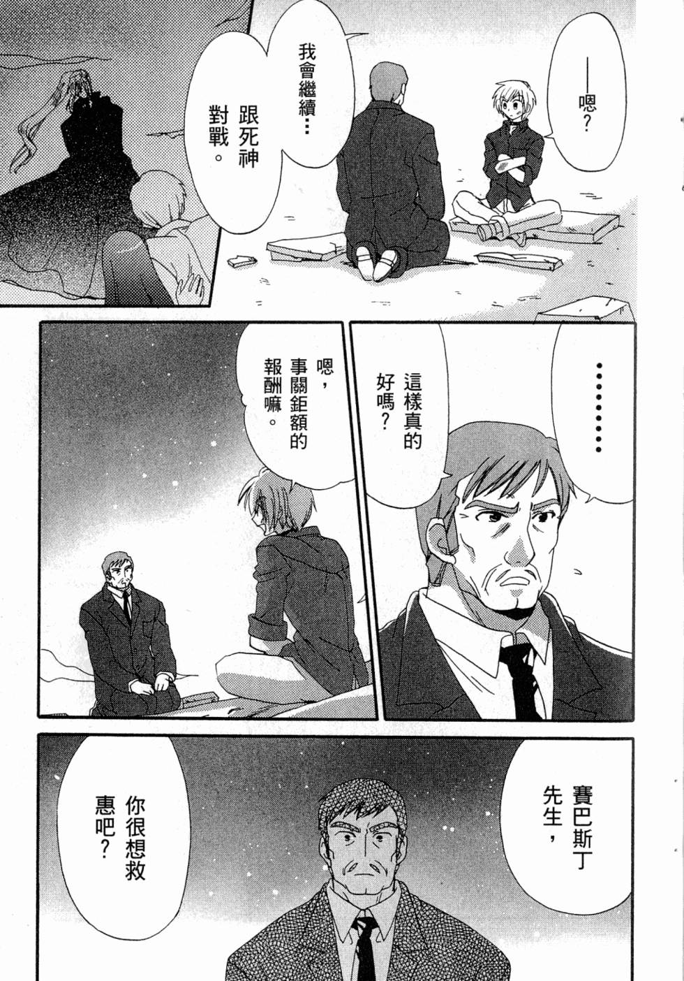 第91页