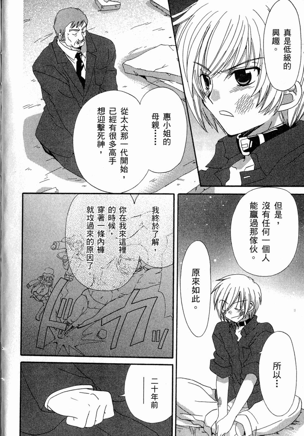 第94页
