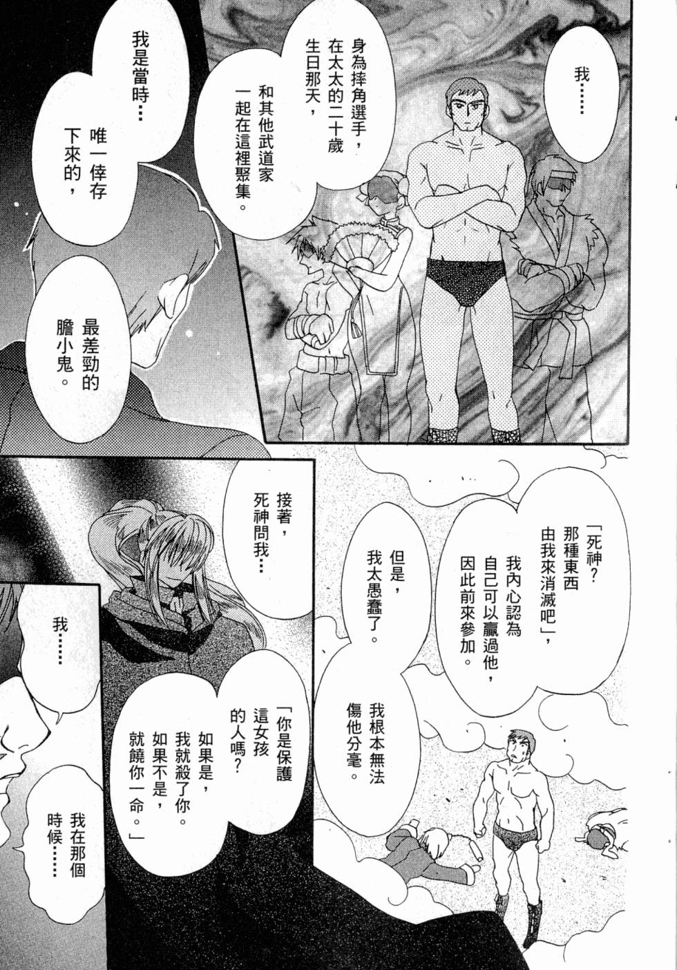 第95页