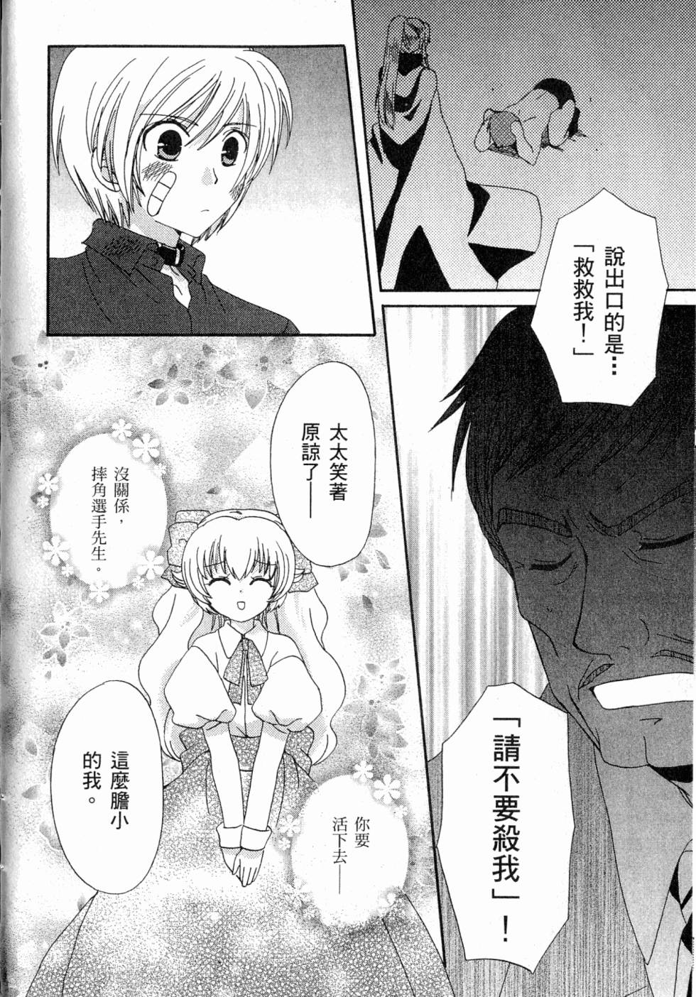 第96页