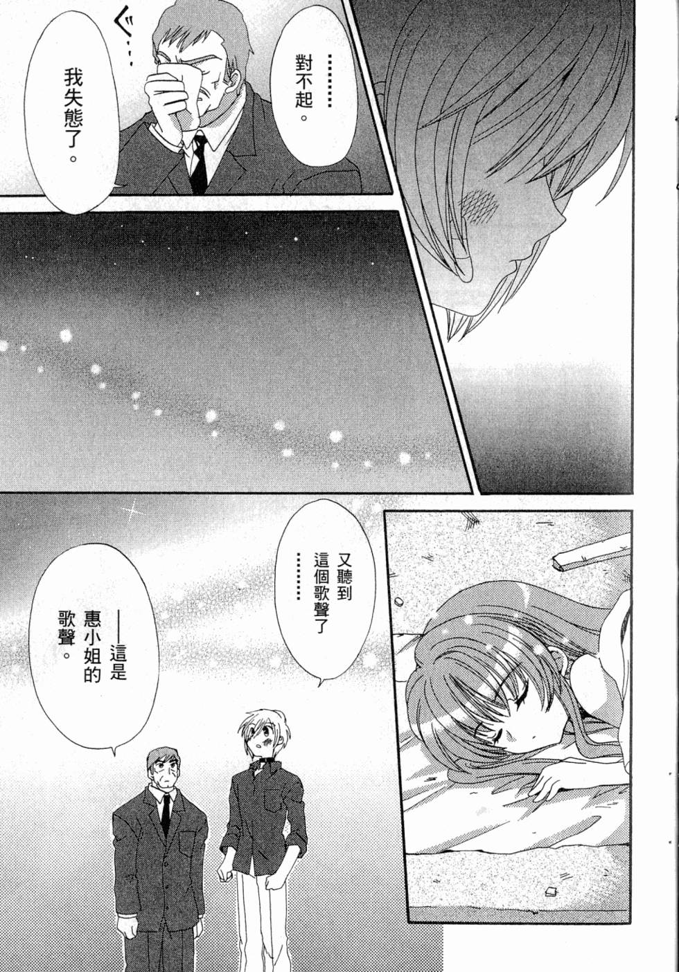 第99页