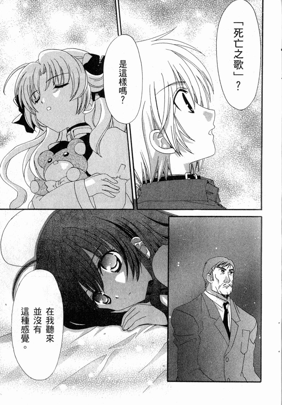 第101页