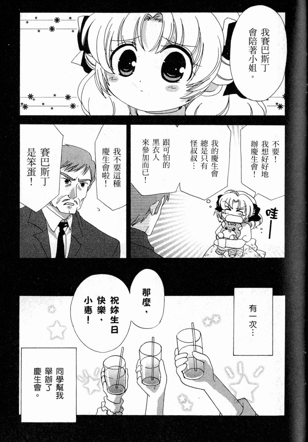 第103页