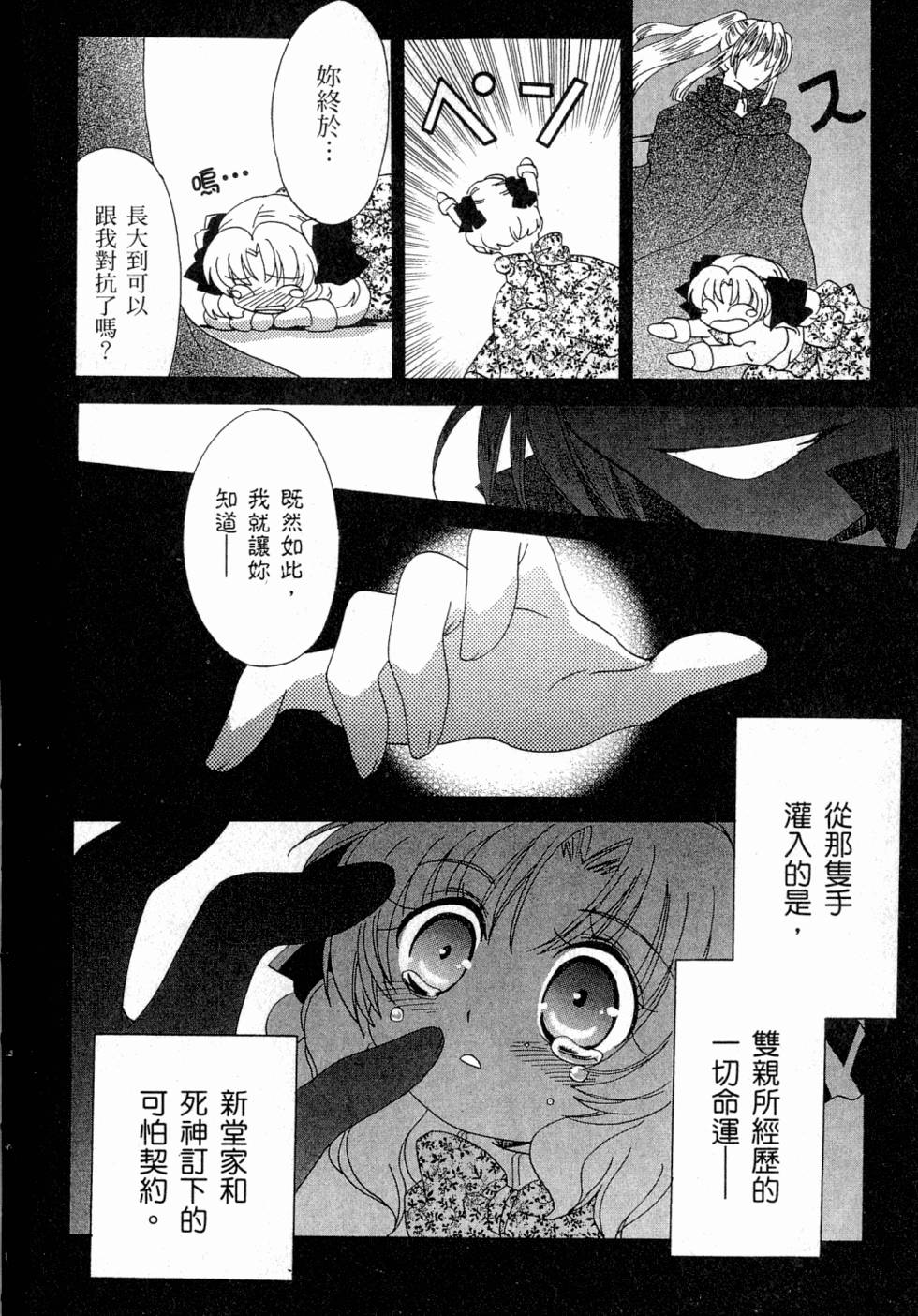 第106页