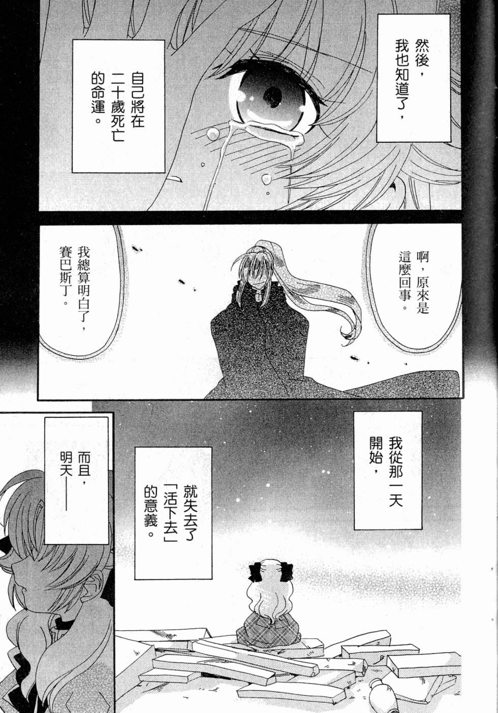 第107页
