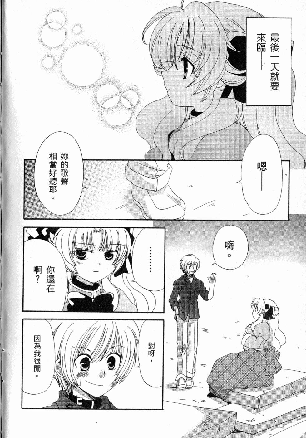 第108页
