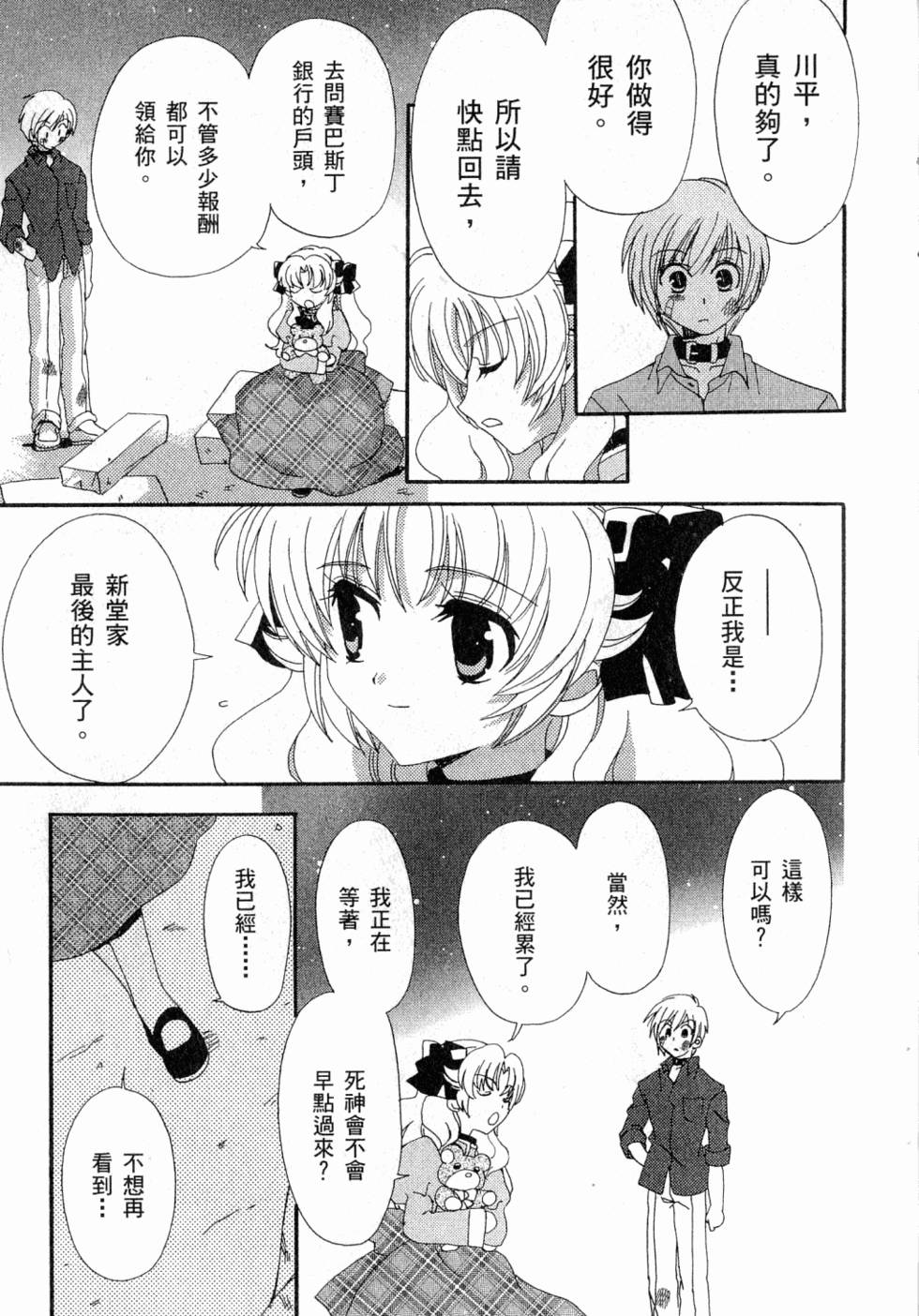 第109页