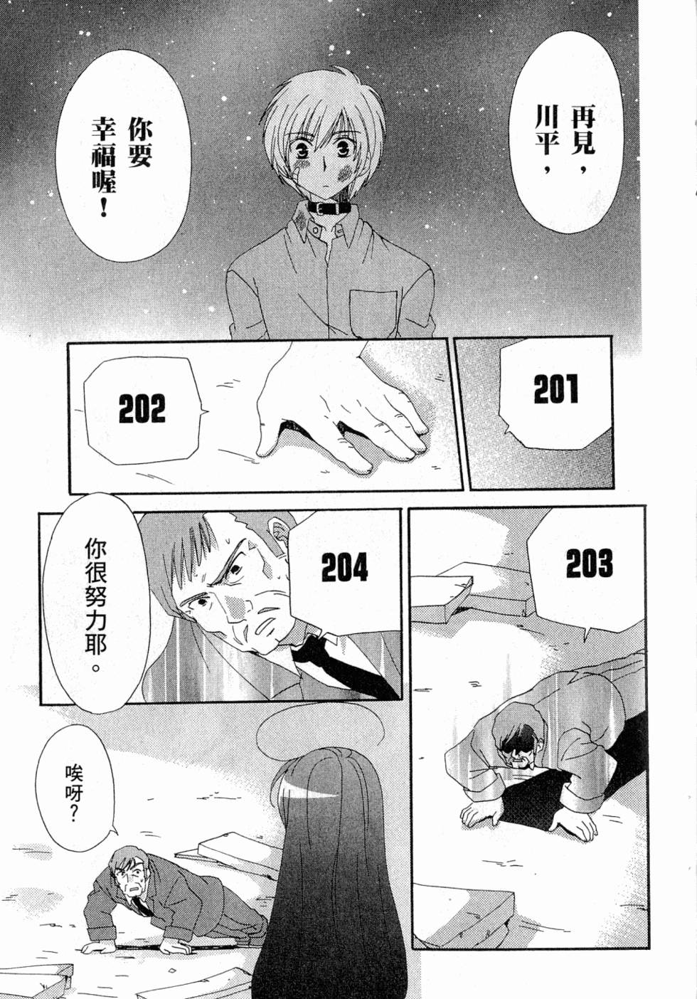 第111页