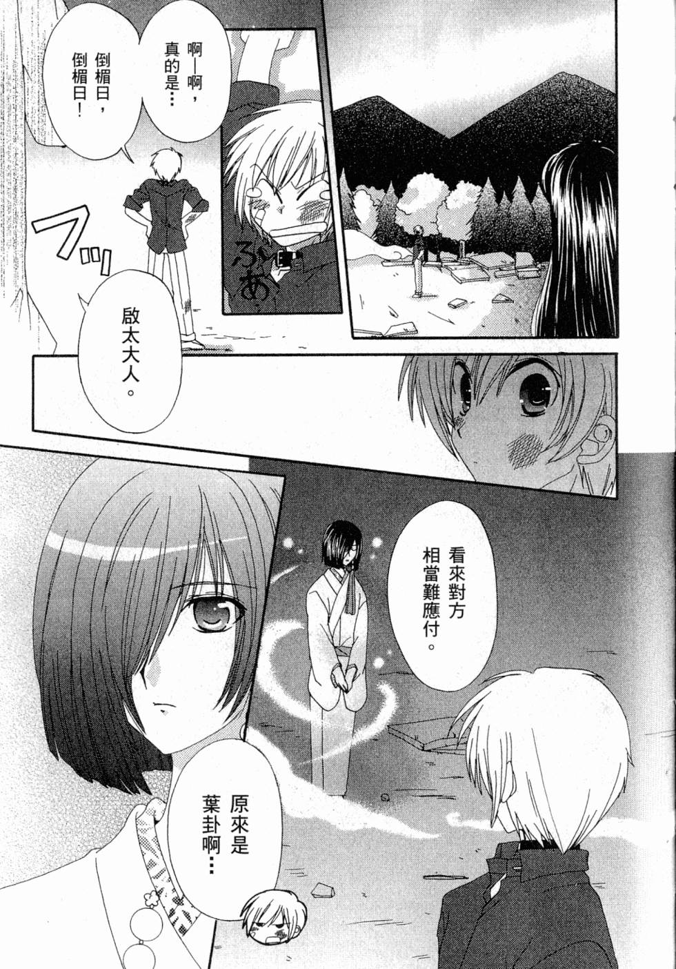 第113页