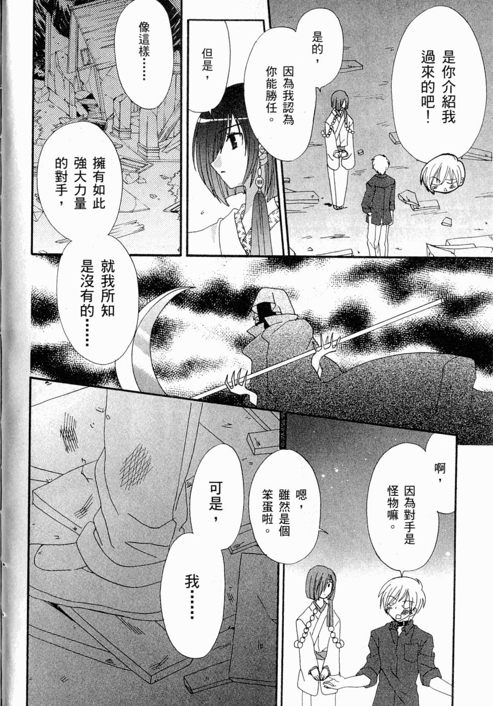 第114页
