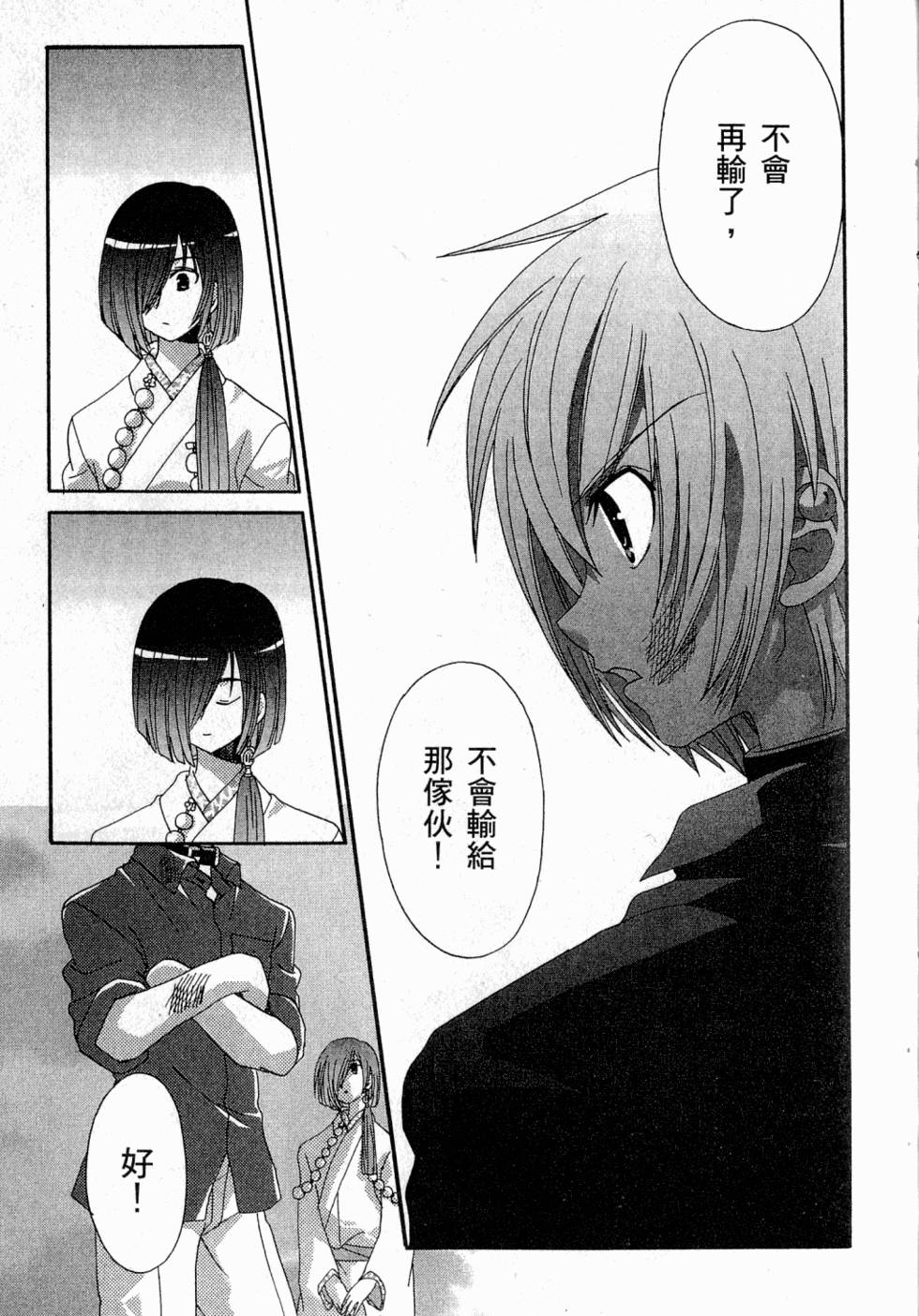 第115页