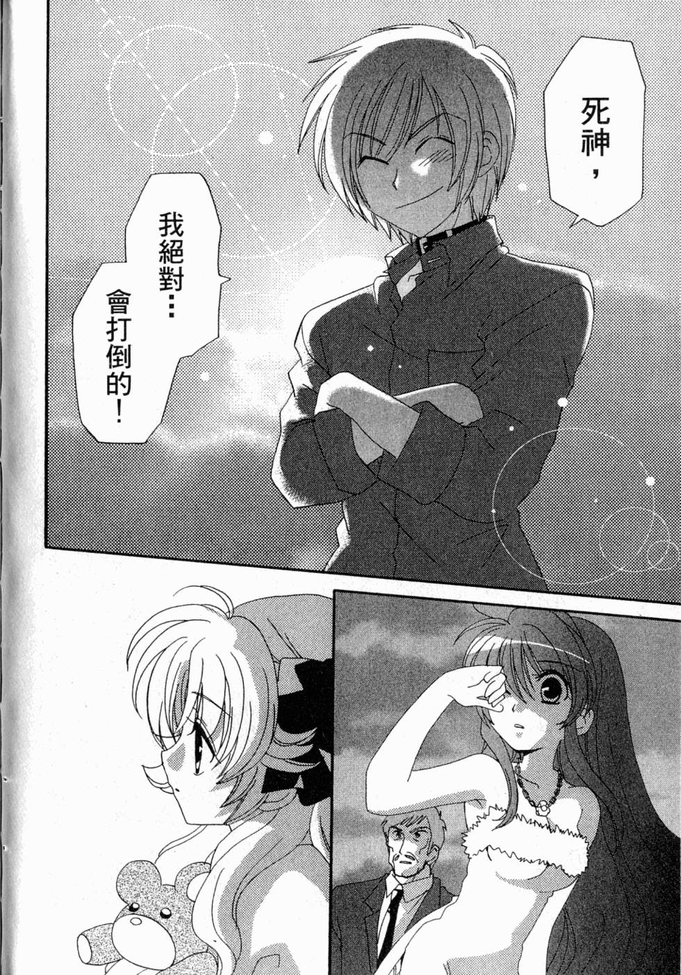 第116页