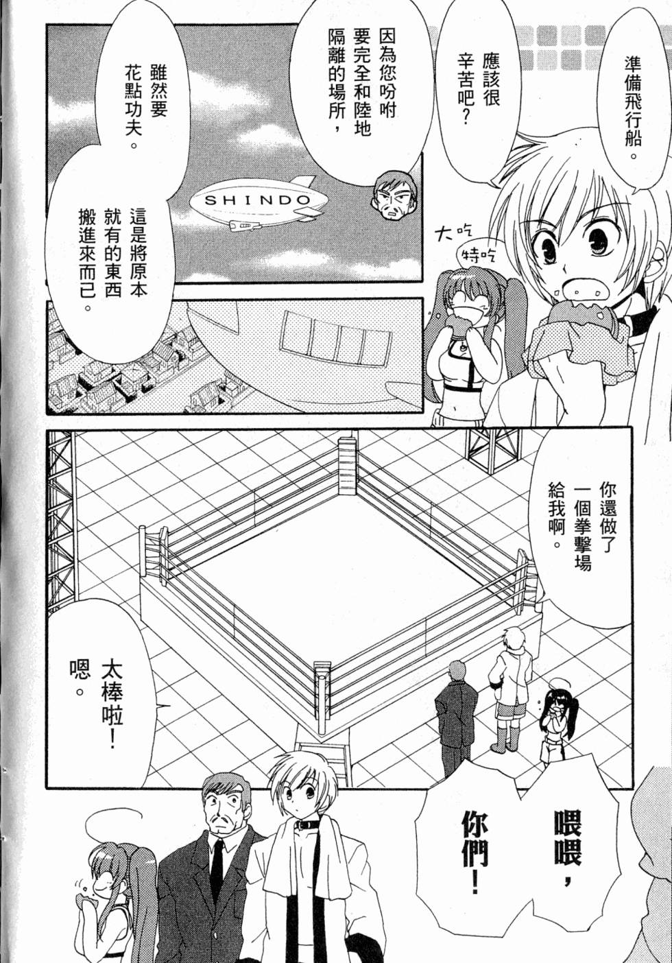 第118页