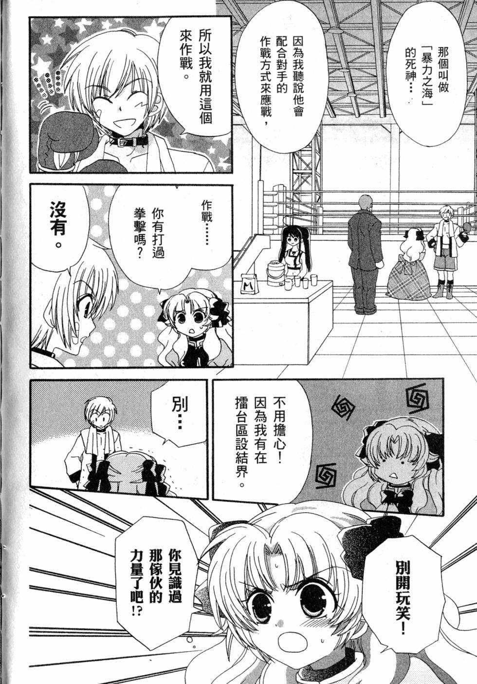 第120页