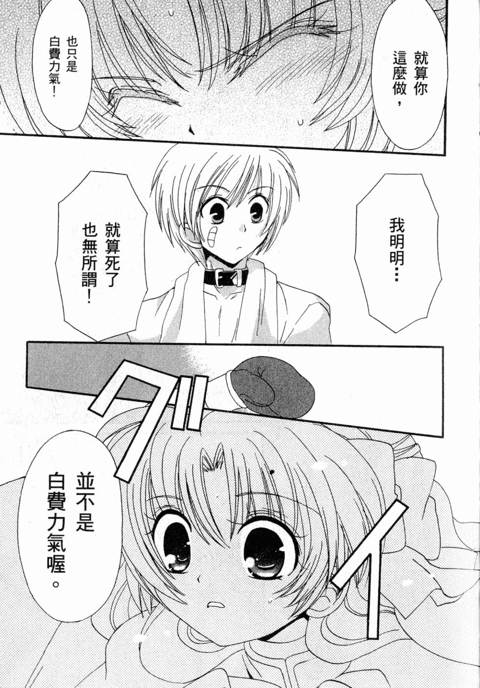 第121页