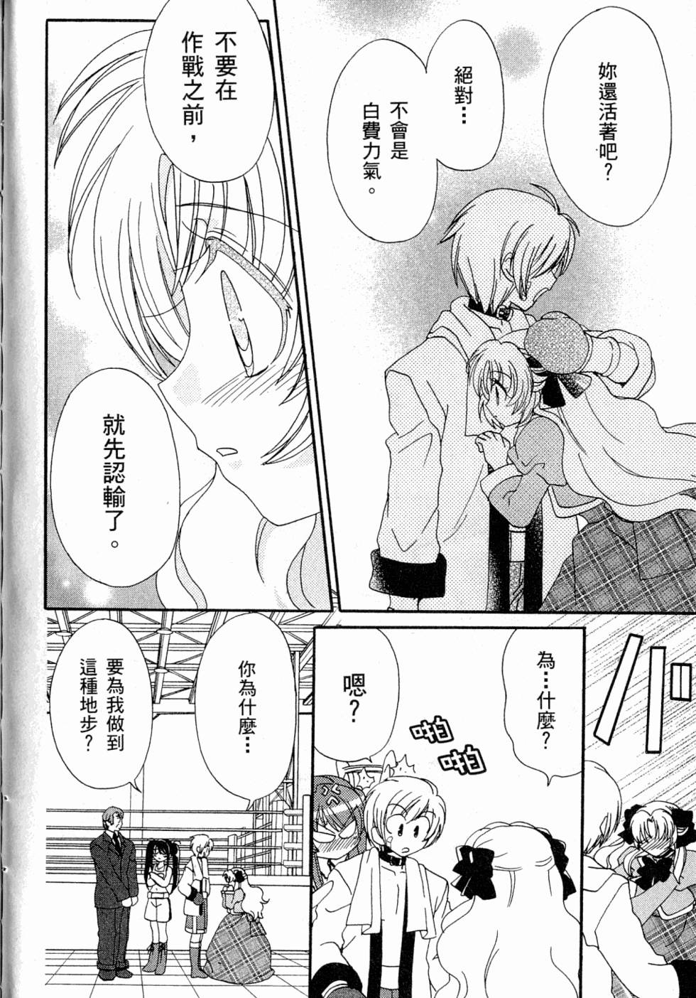 第122页