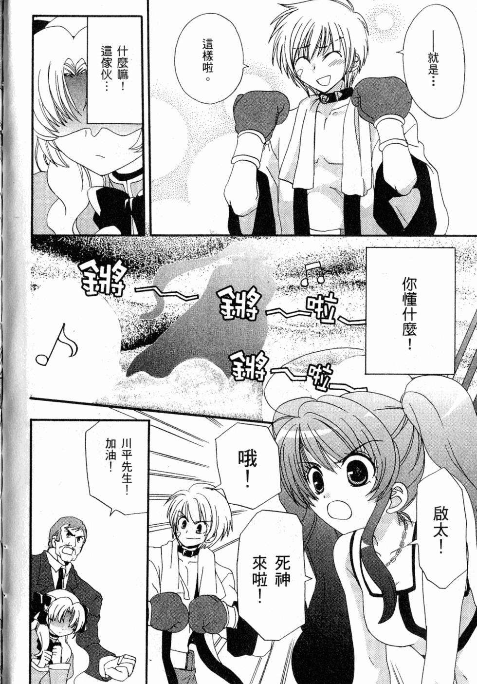 第124页
