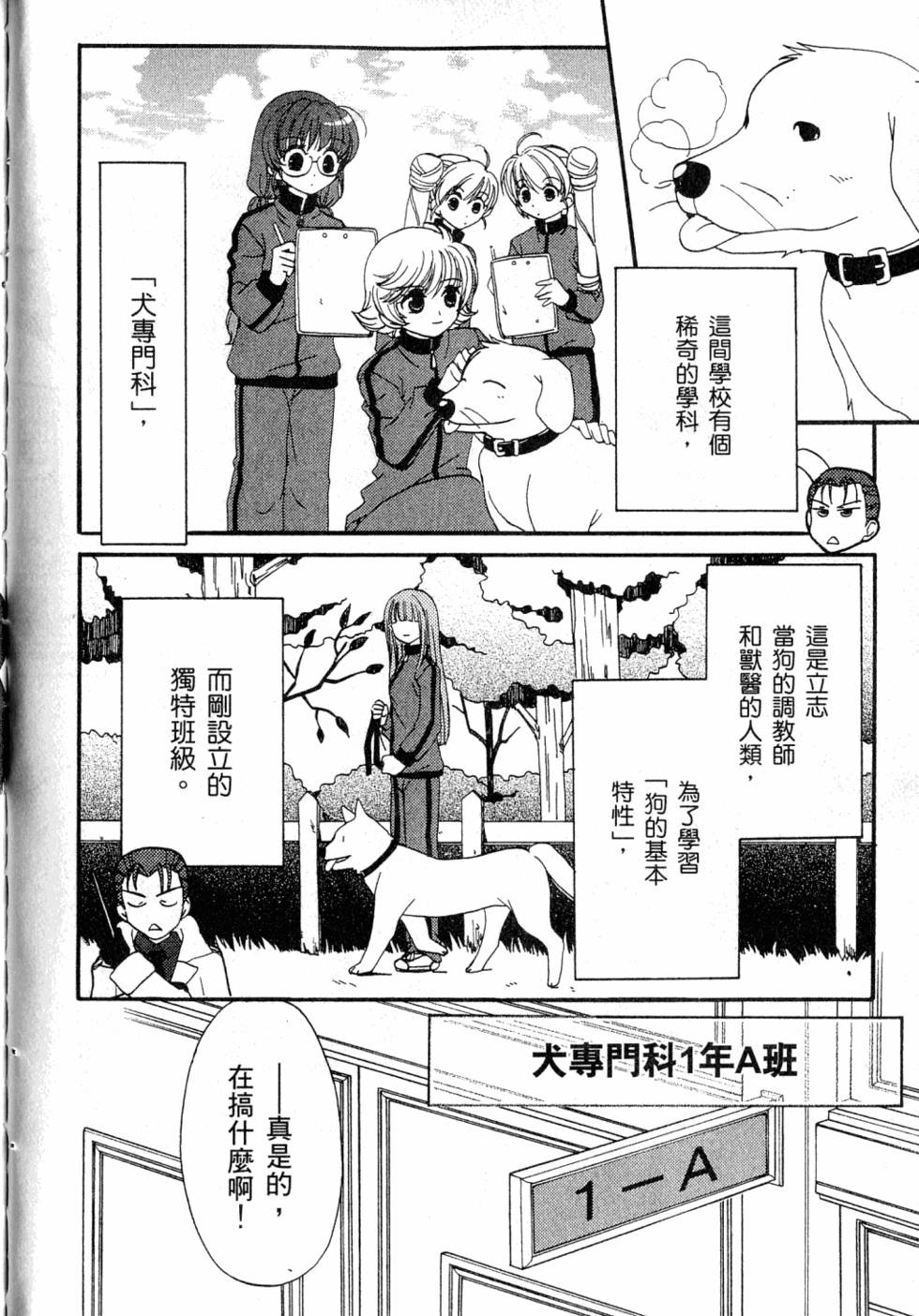 第132页