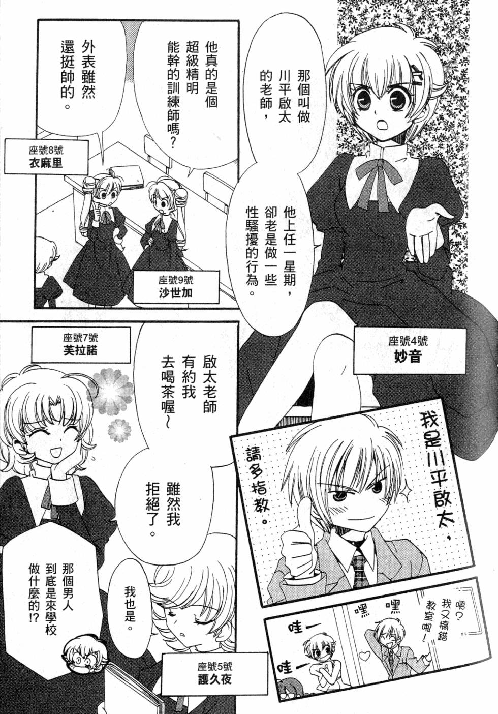 第133页