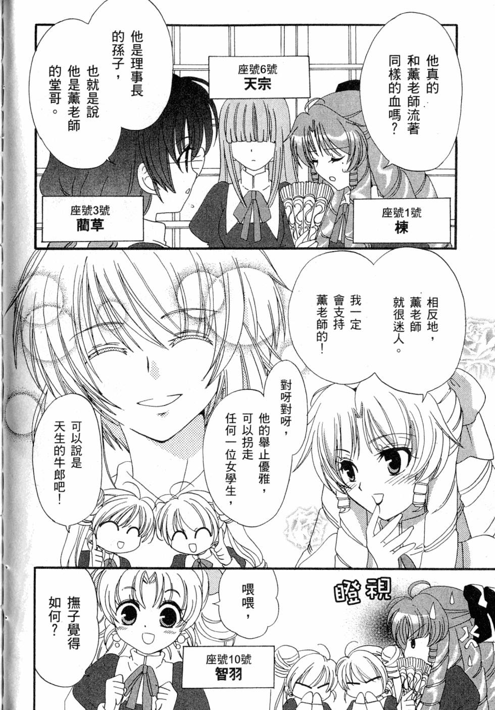 第134页