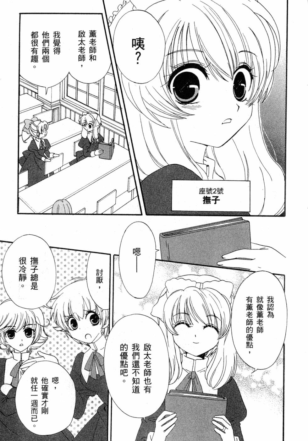 第135页