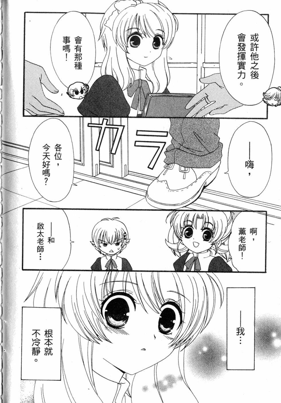 第136页
