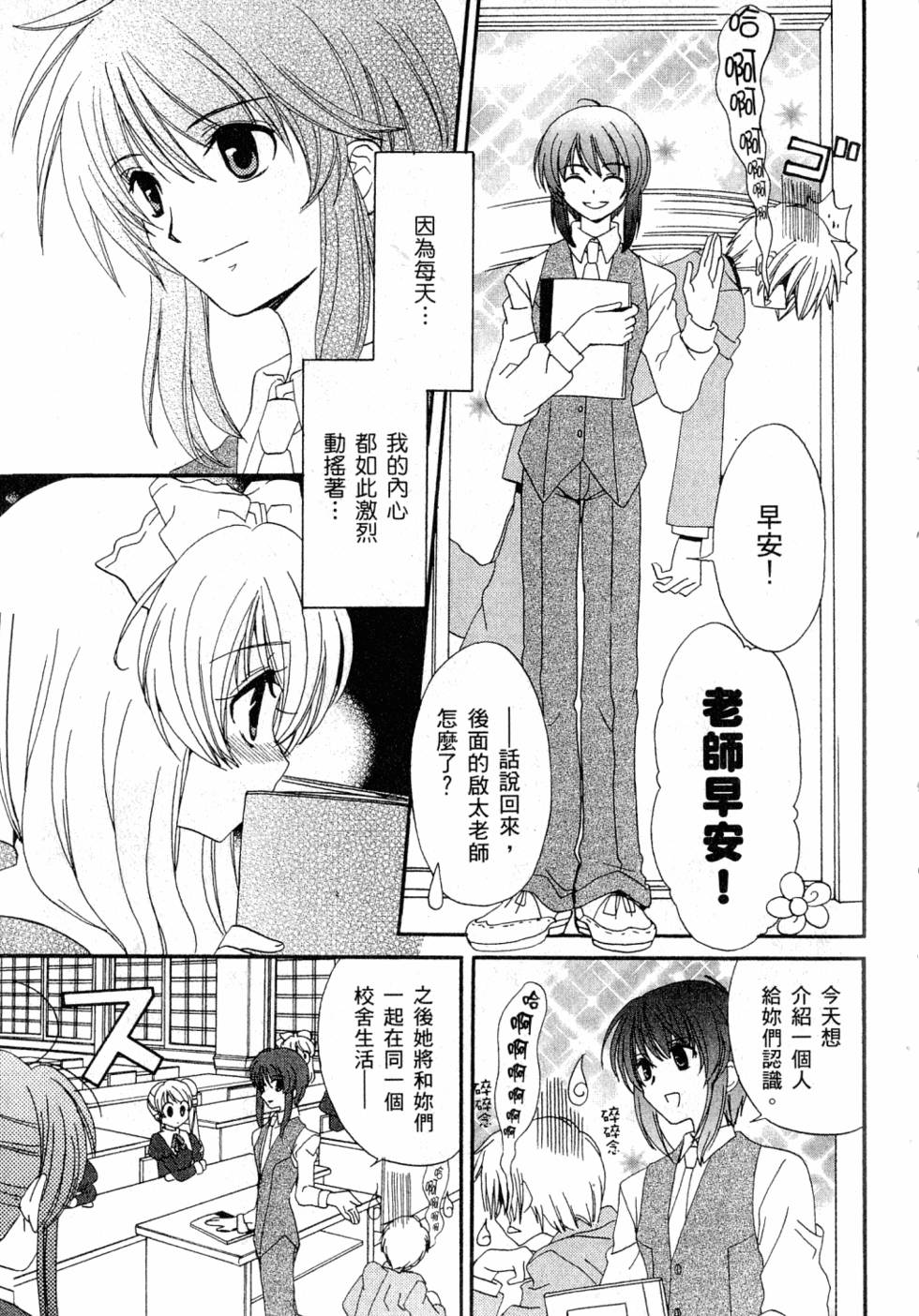 第137页