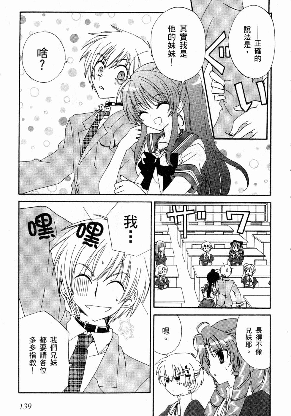 第139页