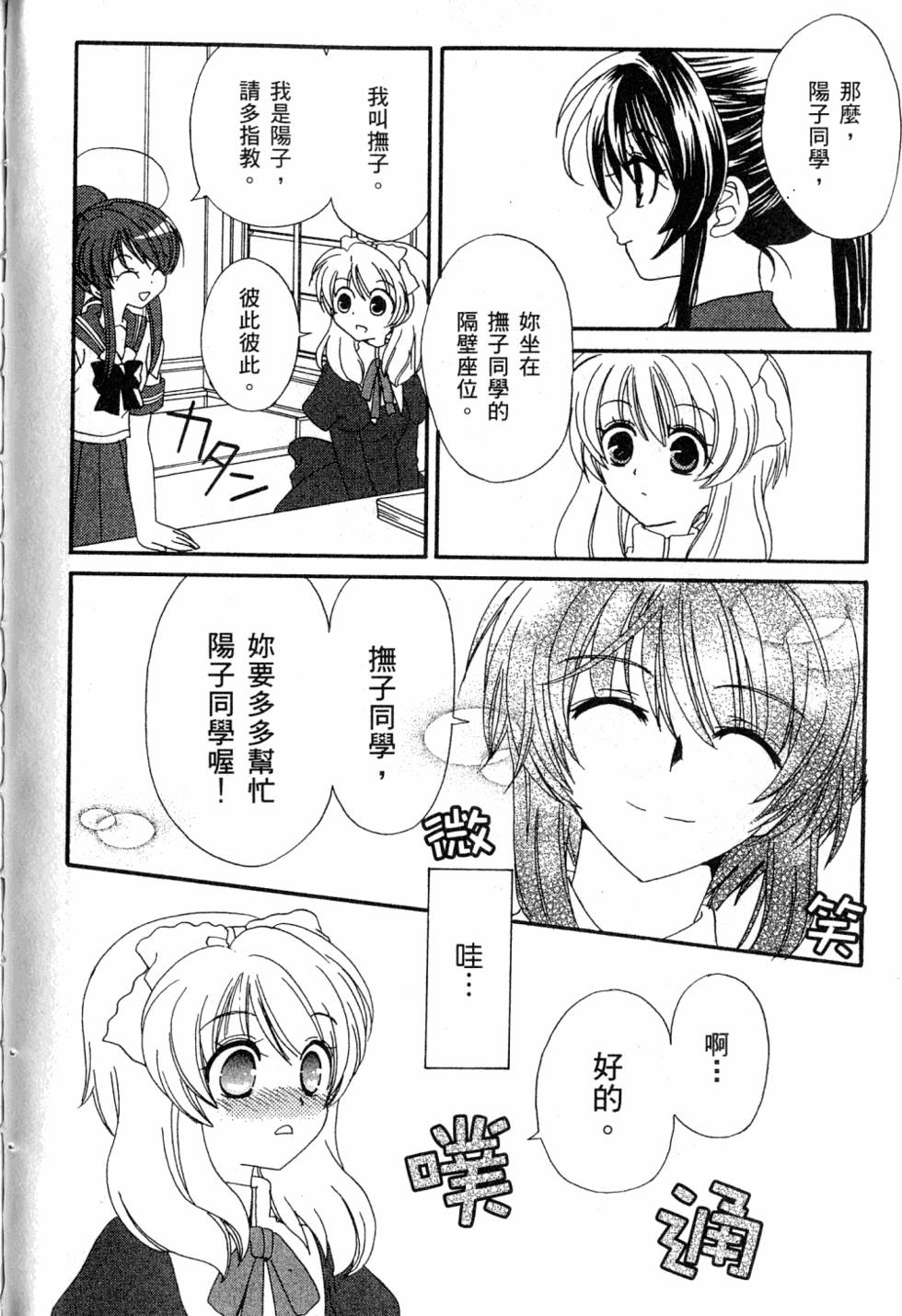 第140页