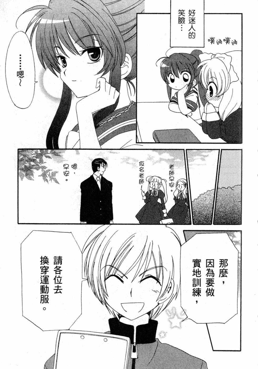 第141页