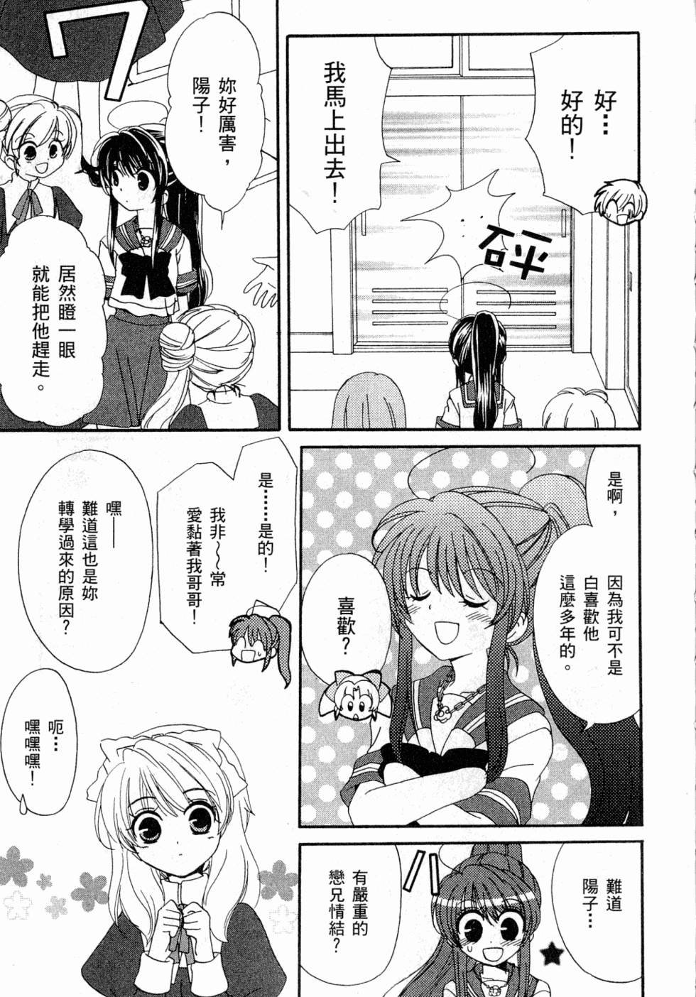 第143页