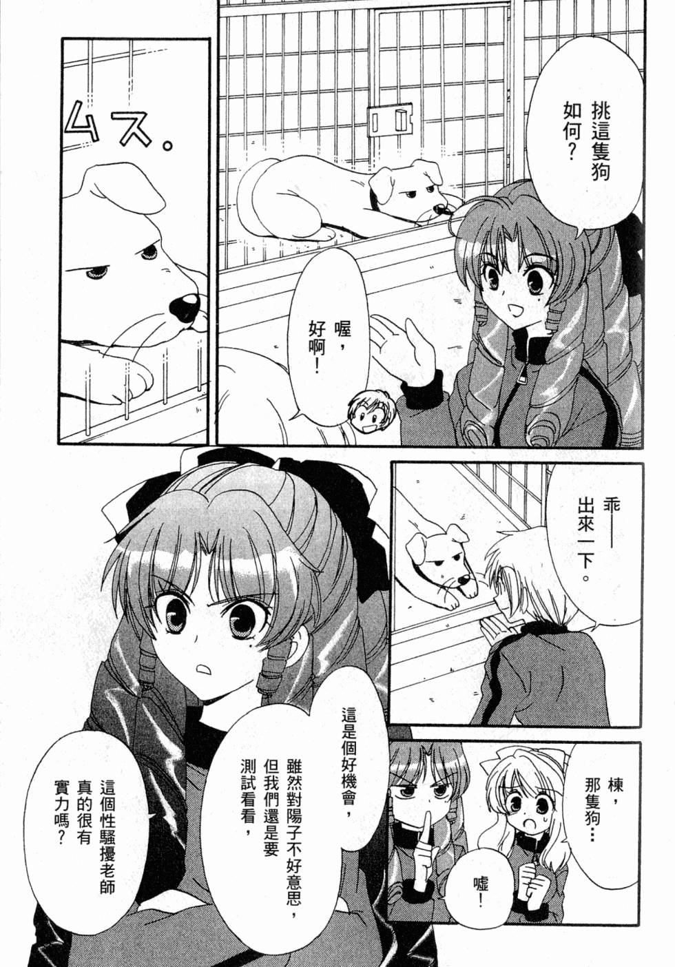第145页